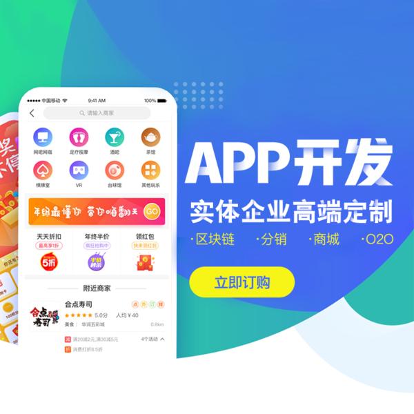 軟件開發(fā)中成品開發(fā)和定制開發(fā)的區(qū)別，你知道嗎？